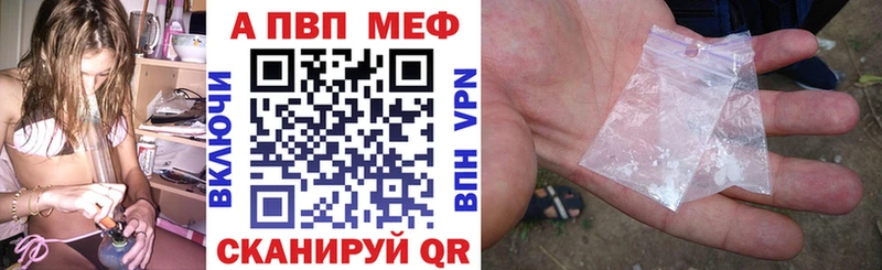 Магазин наркотиков Тихорецк Конопля  Alpha PVP  АМФЕТАМИН  Псилоцибиновые грибы  Меф 