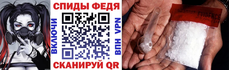 Amphetamine Premium  Тихорецк 