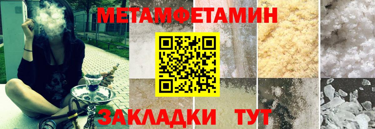 Тихорецк  АМФ VHQ  Вход с VPN 