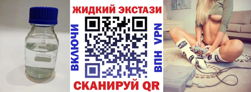 Бутират оксибутират  это какой сайт  Тихорецк  купить  