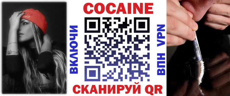 Кокаин Колумбийский где можно купить наркотик Тихорецк