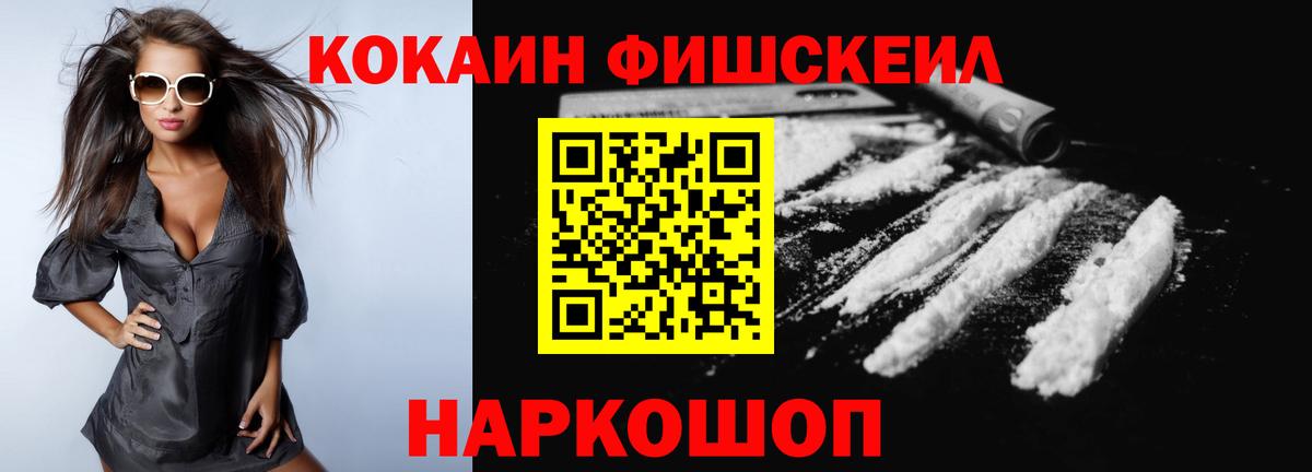 Кокаин Перу Тихорецк