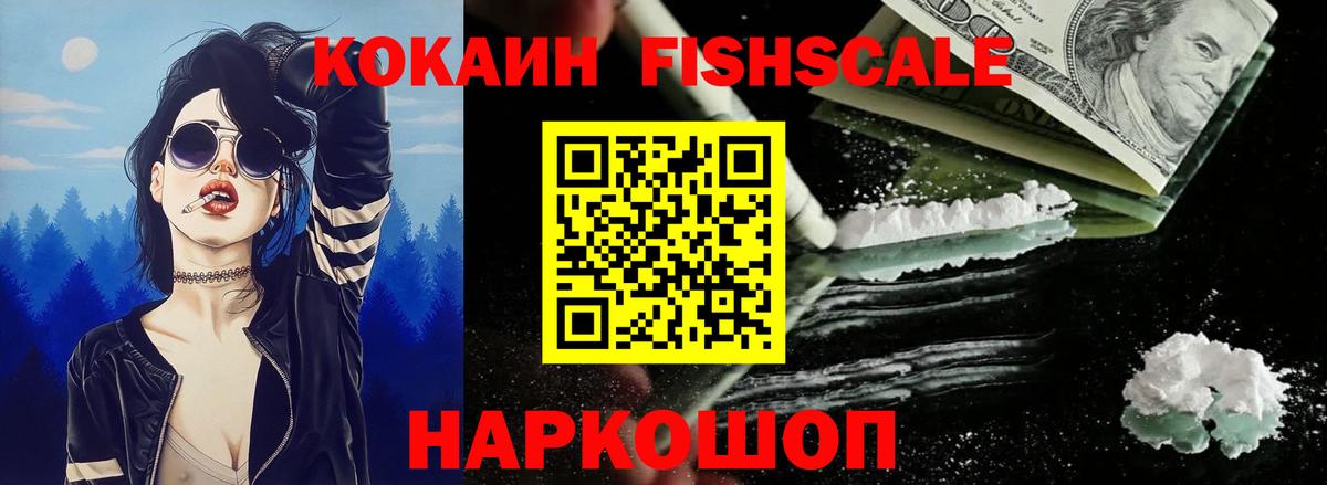 цена   КОКАИН 99%  Вход с VPN  Тихорецк  COCAIN Columbia 