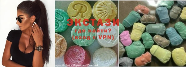 ГАЛЛЮЦИНОГЕННЫЕ ГРИБЫ Заволжск