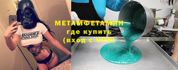 ГАЛЛЮЦИНОГЕННЫЕ ГРИБЫ Заволжск