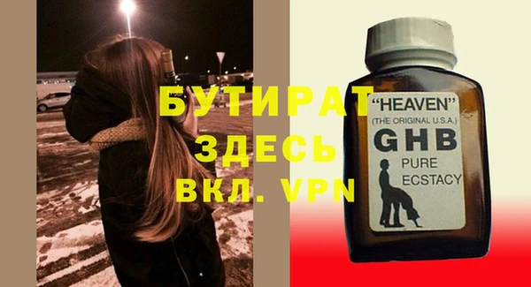 COCAINE Заводоуковск