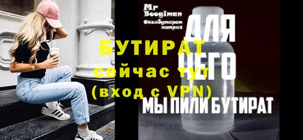 ГАЛЛЮЦИНОГЕННЫЕ ГРИБЫ Заволжск