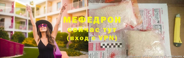 бошки Ельня