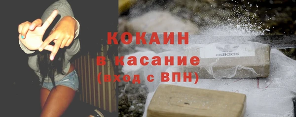 каннабис Елизово