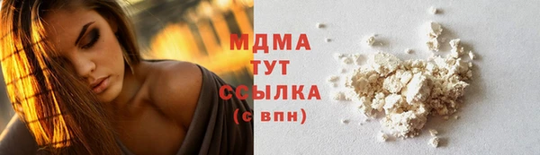 бошки Ельня