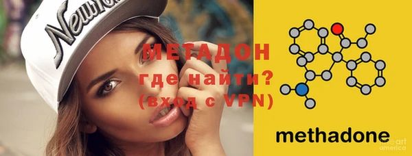 COCAINE Заводоуковск