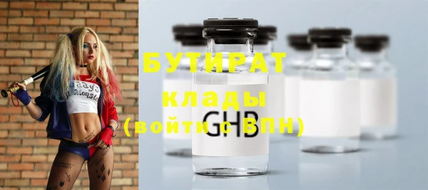прущая мука Елабуга