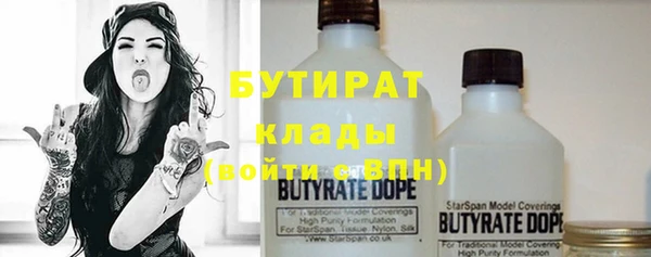 COCAINE Заводоуковск