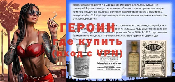 ГАЛЛЮЦИНОГЕННЫЕ ГРИБЫ Заволжск
