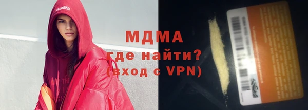 ГАЛЛЮЦИНОГЕННЫЕ ГРИБЫ Заволжск