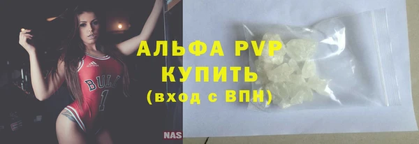 ГАЛЛЮЦИНОГЕННЫЕ ГРИБЫ Заволжск