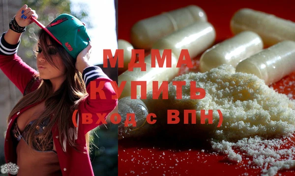 COCAINE Заводоуковск