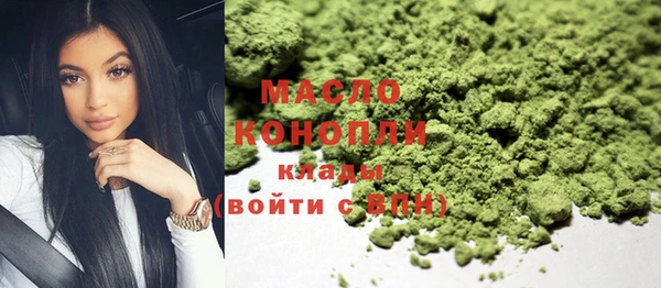 ГАЛЛЮЦИНОГЕННЫЕ ГРИБЫ Заволжск