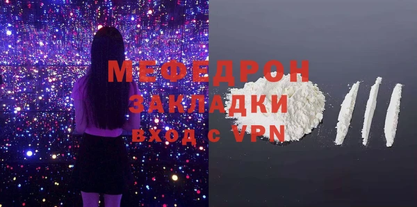 каннабис Елизово