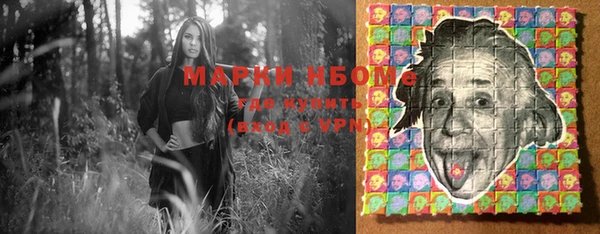 наркотики Заволжье