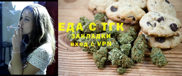 ГАЛЛЮЦИНОГЕННЫЕ ГРИБЫ Заволжск