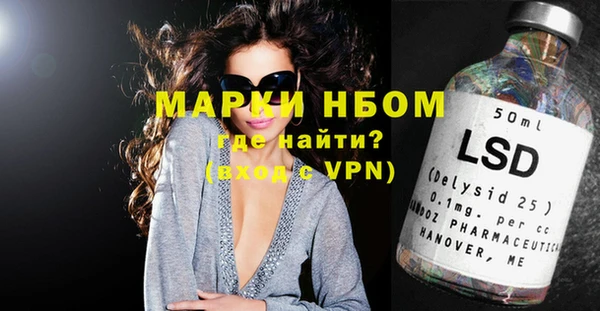 ГАЛЛЮЦИНОГЕННЫЕ ГРИБЫ Заволжск