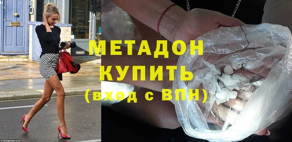 ГАЛЛЮЦИНОГЕННЫЕ ГРИБЫ Заволжск