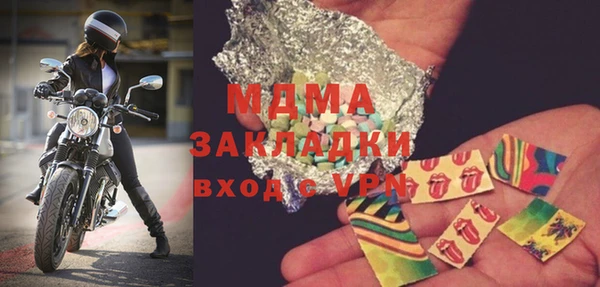 прущая мука Елабуга