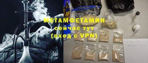 каннабис Елизово
