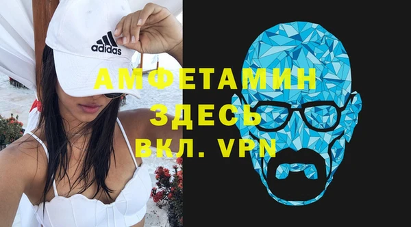 ГАЛЛЮЦИНОГЕННЫЕ ГРИБЫ Заволжск