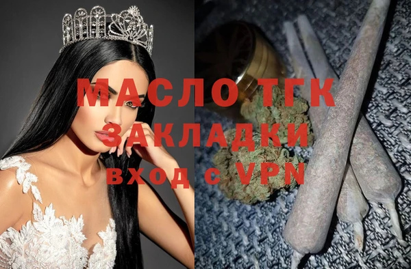 COCAINE Заводоуковск