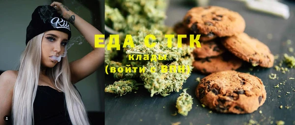 COCAINE Заводоуковск