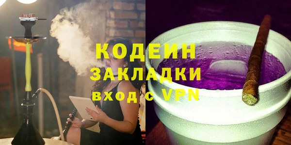 COCAINE Заводоуковск