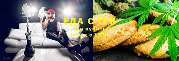 COCAINE Заводоуковск