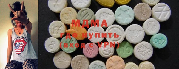 ГАЛЛЮЦИНОГЕННЫЕ ГРИБЫ Заволжск