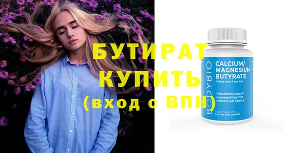 ГАЛЛЮЦИНОГЕННЫЕ ГРИБЫ Заволжск