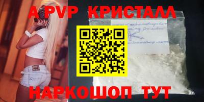 метадон Татарск