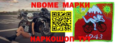 гашишное масло Туймазы