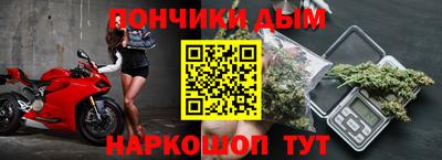 дистиллят марихуана Тара