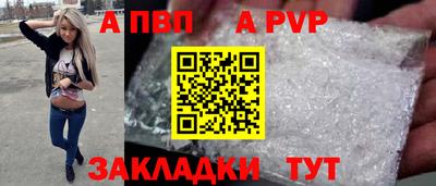 метадон Татарск