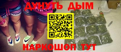 гашишное масло Туймазы