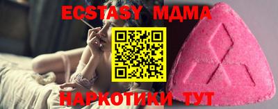 дистиллят марихуана Тара