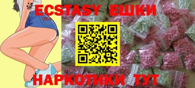 гашишное масло Туймазы
