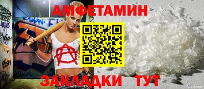 эйфоретик Тулун