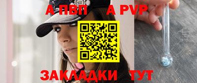 дистиллят марихуана Тара