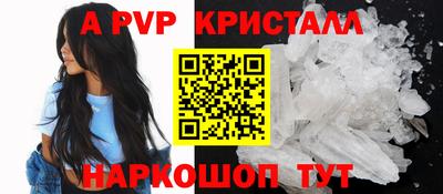 соль ск Тверь