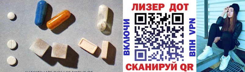 купить закладку  Тихорецк  ЛСД экстази ecstasy 