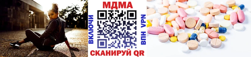 МДМА молли  hydra маркетплейс  Тихорецк 