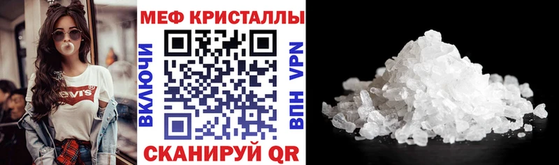 Мефедрон мука Тихорецк
