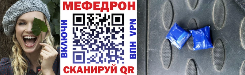 купить закладку ОМГ ОМГ tor Меф 4 MMC Тихорецк